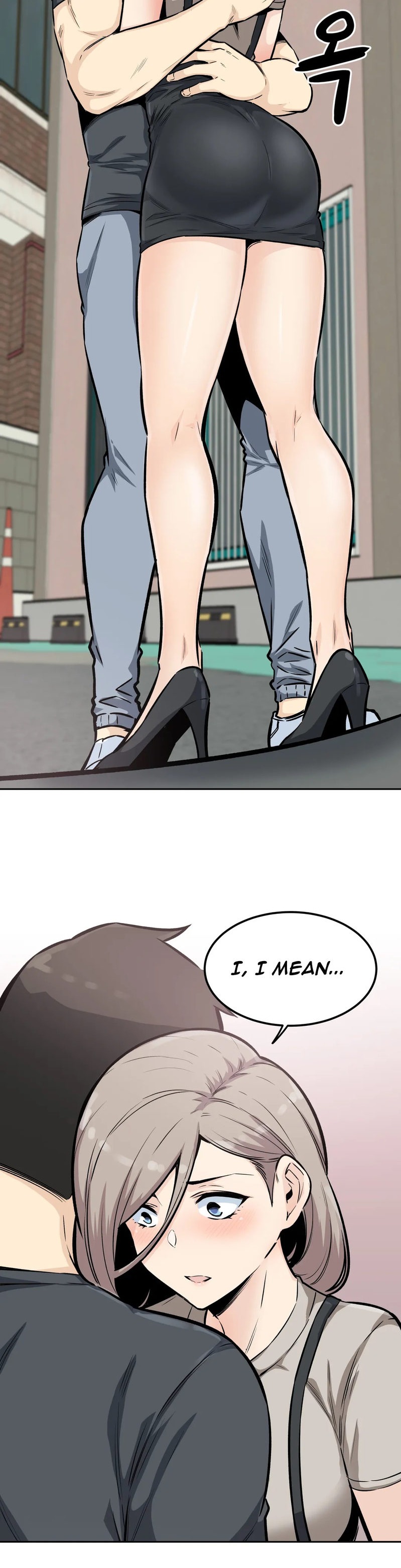 Gomusin chapter 13 page 13