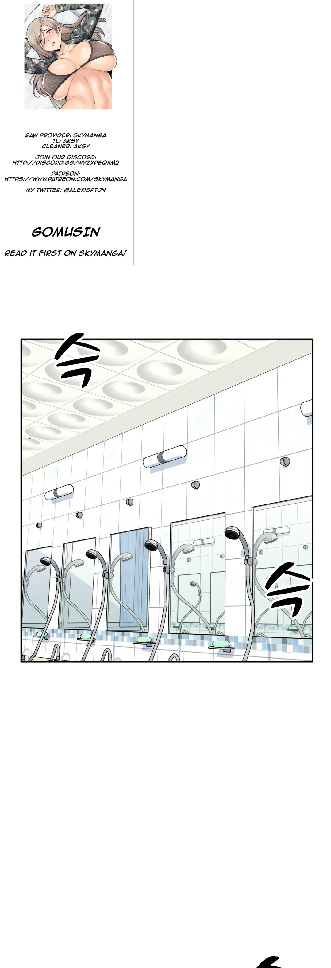 Gomusin chapter 14 page 1