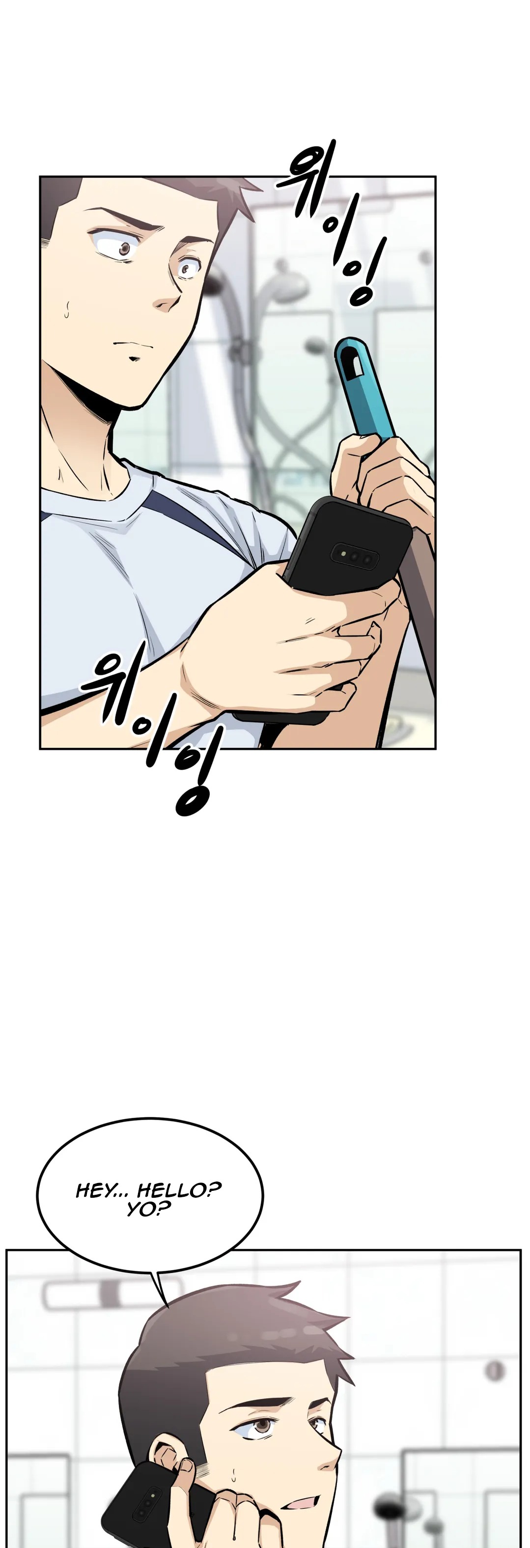 Gomusin chapter 14 page 8