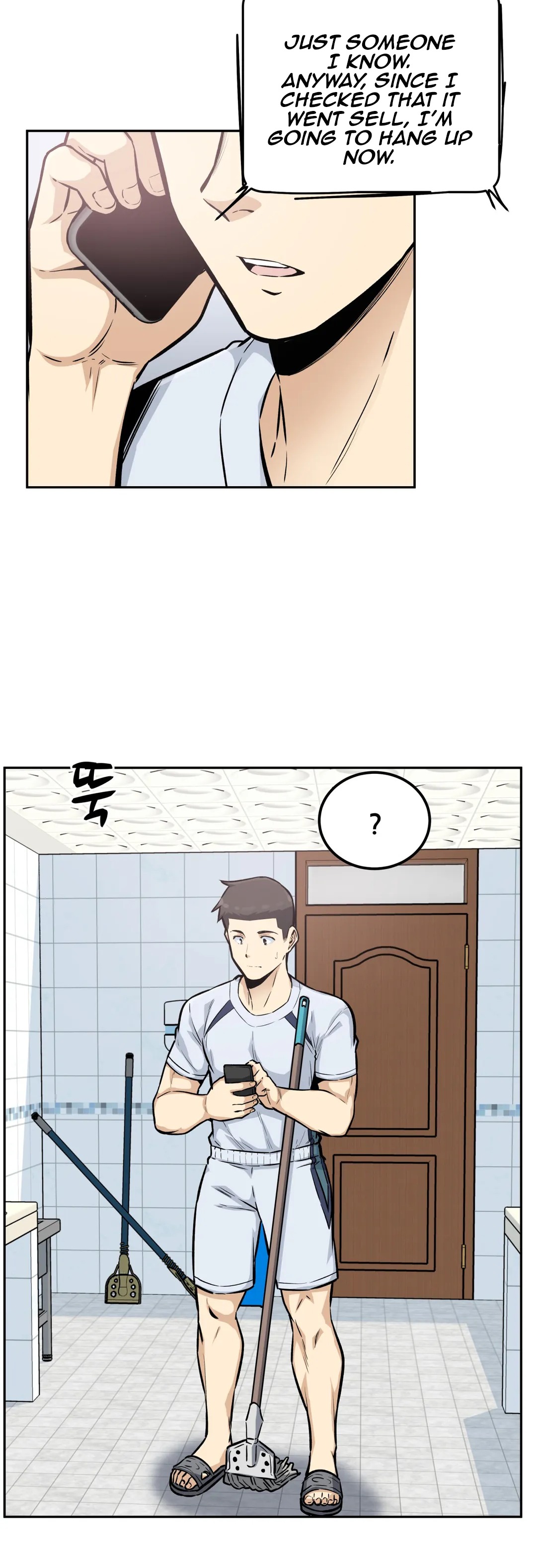 Gomusin chapter 14 page 11