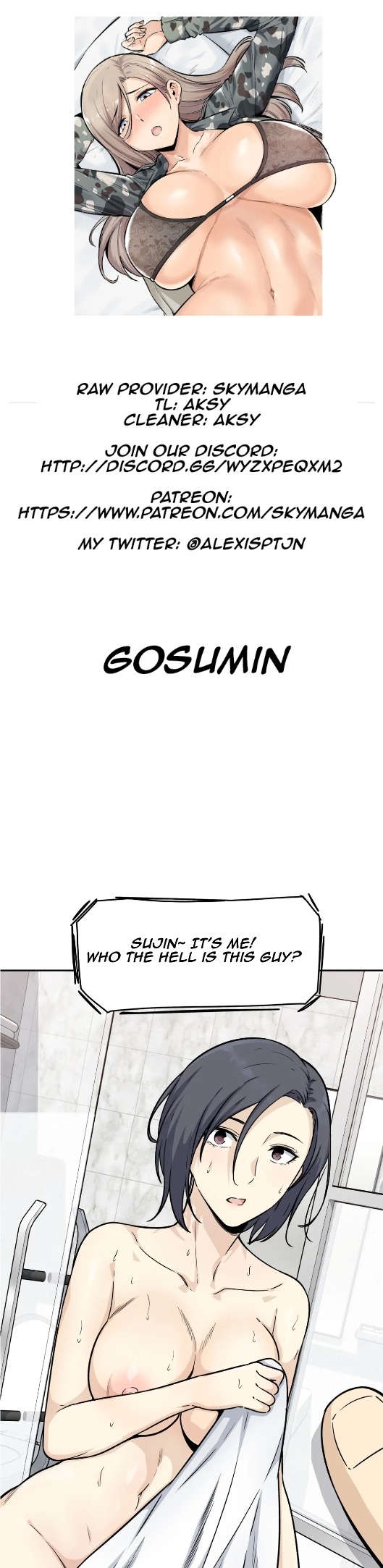 Gomusin chapter 2 page 1