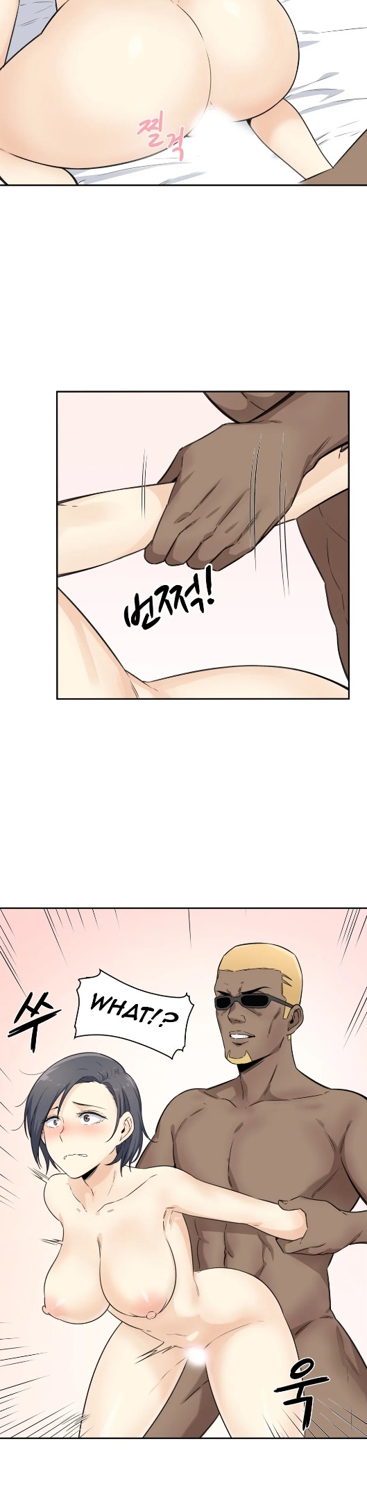 Gomusin chapter 2 page 4