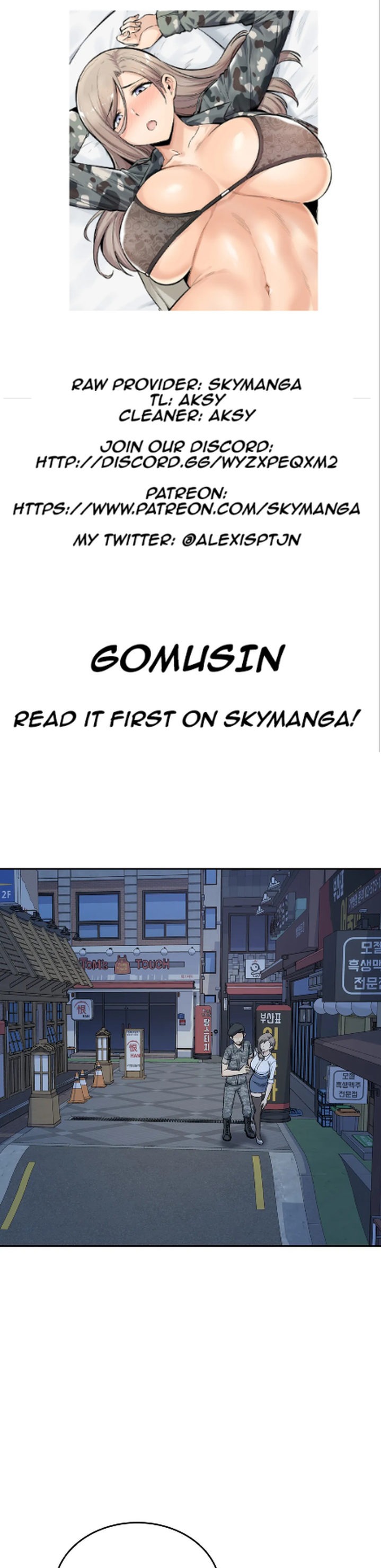 Gomusin chapter 6 page 1