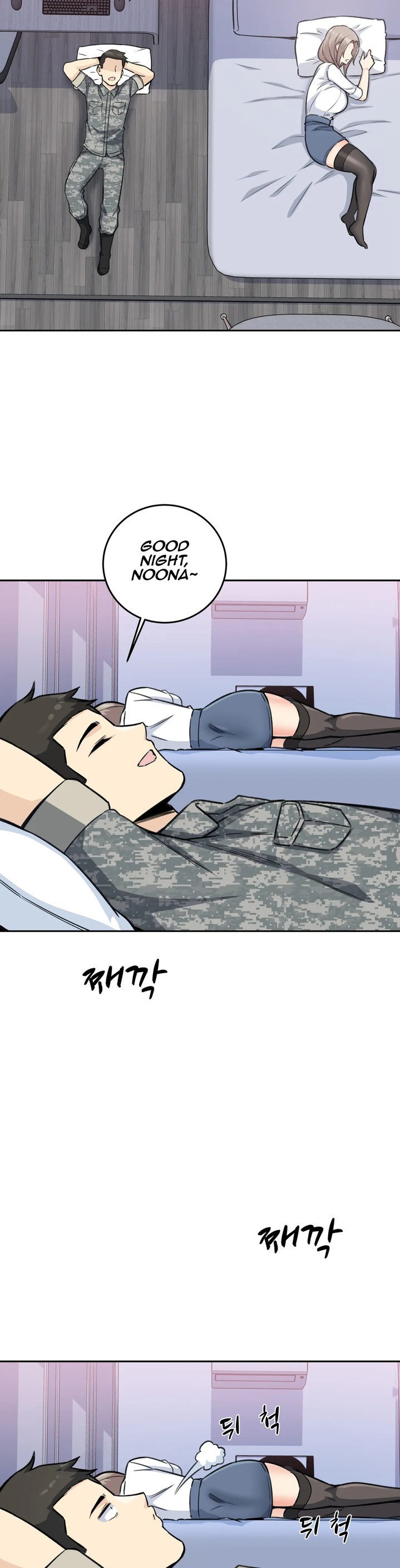 Gomusin chapter 6 page 14