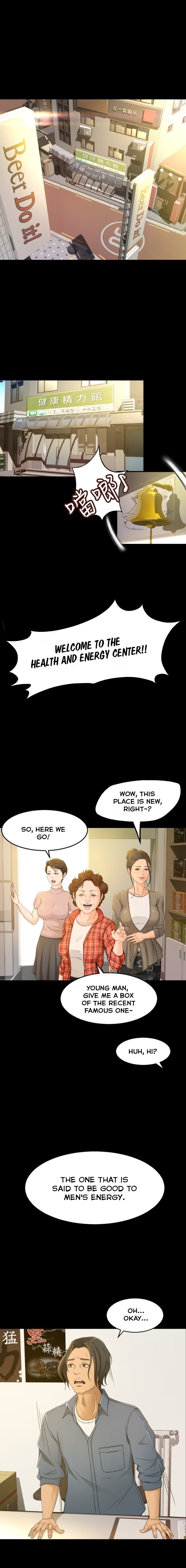 Good Girl chapter 1 page 1