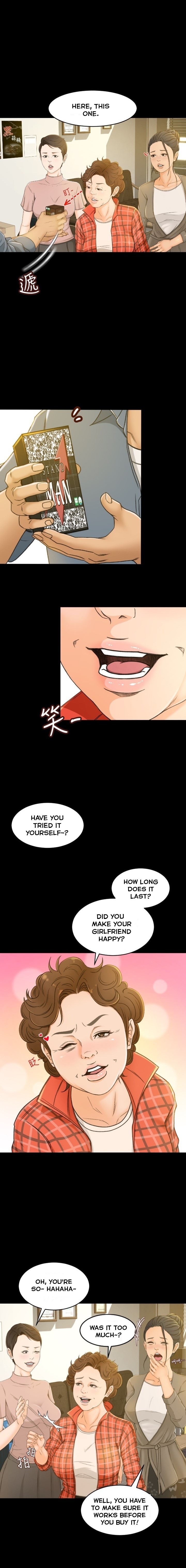 Good Girl chapter 1 page 2