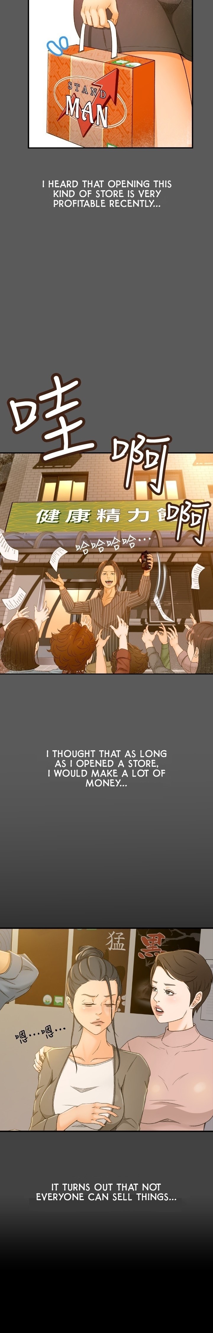 Good Girl chapter 1 page 6