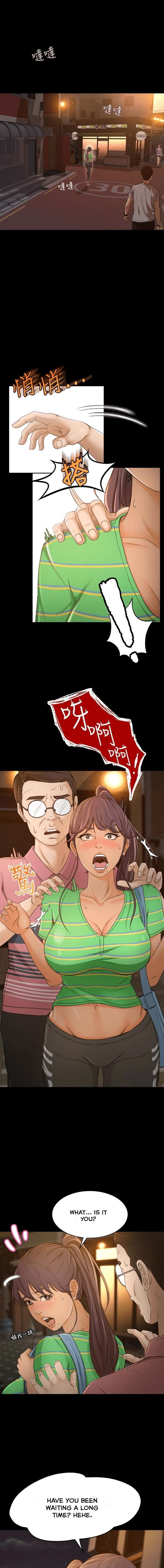 Good Girl chapter 2 page 1