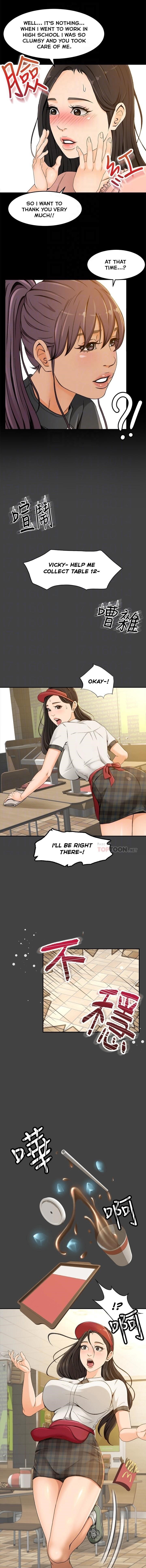 Good Girl chapter 2 page 15