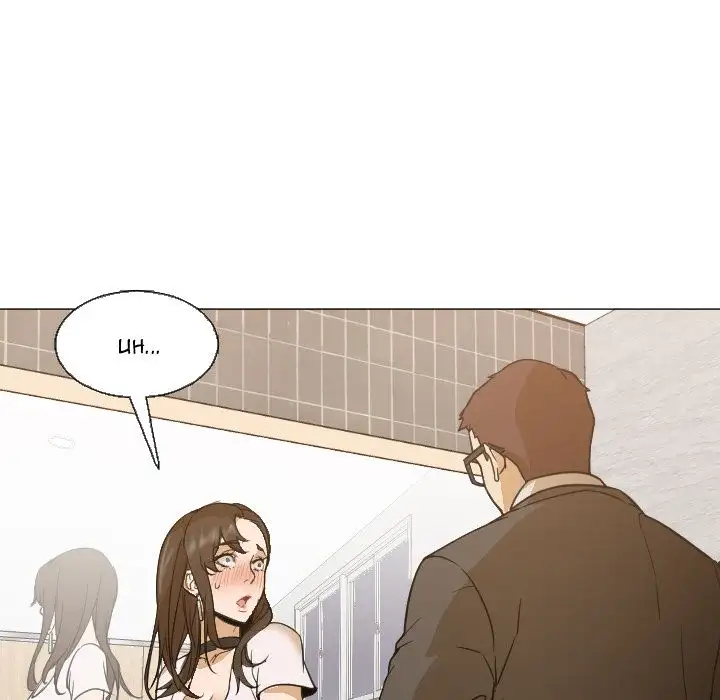 Good Night chapter 5 page 85