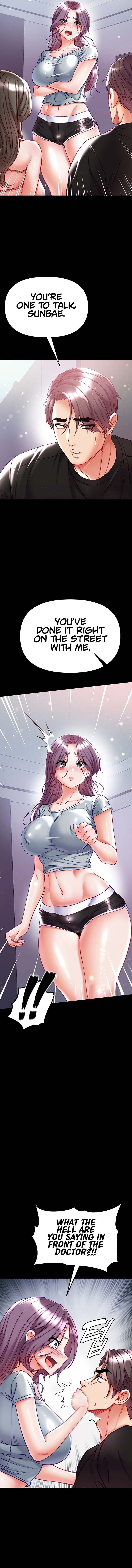 Grand Disciple chapter 73 page 2