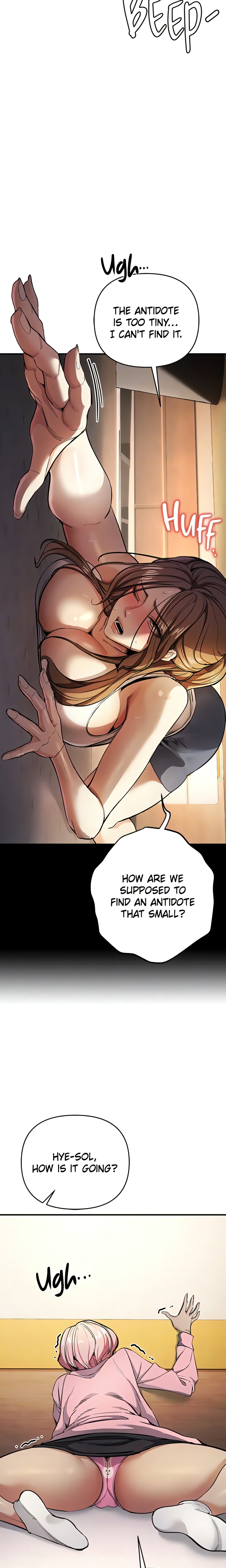 Greed Game (Official) chapter 12 page 15