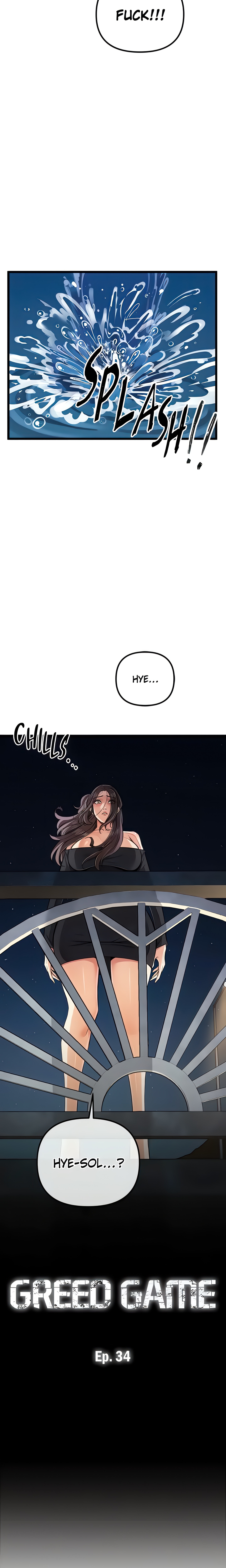 Greed Game (Official) chapter 35 page 13