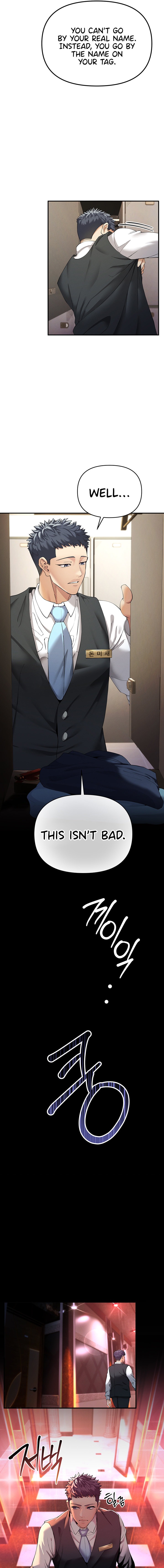 Greed Game chapter 1 page 11