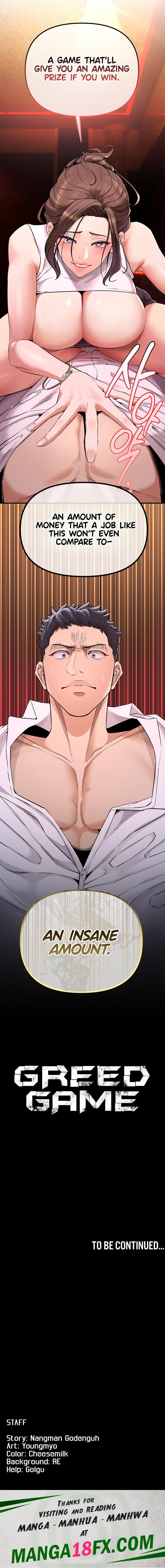 Greed Game chapter 1 page 33