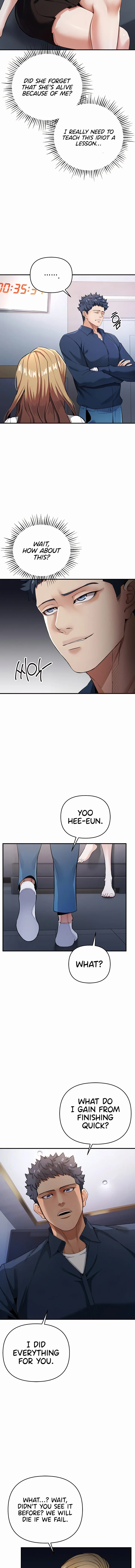 Greed Game chapter 7 page 5