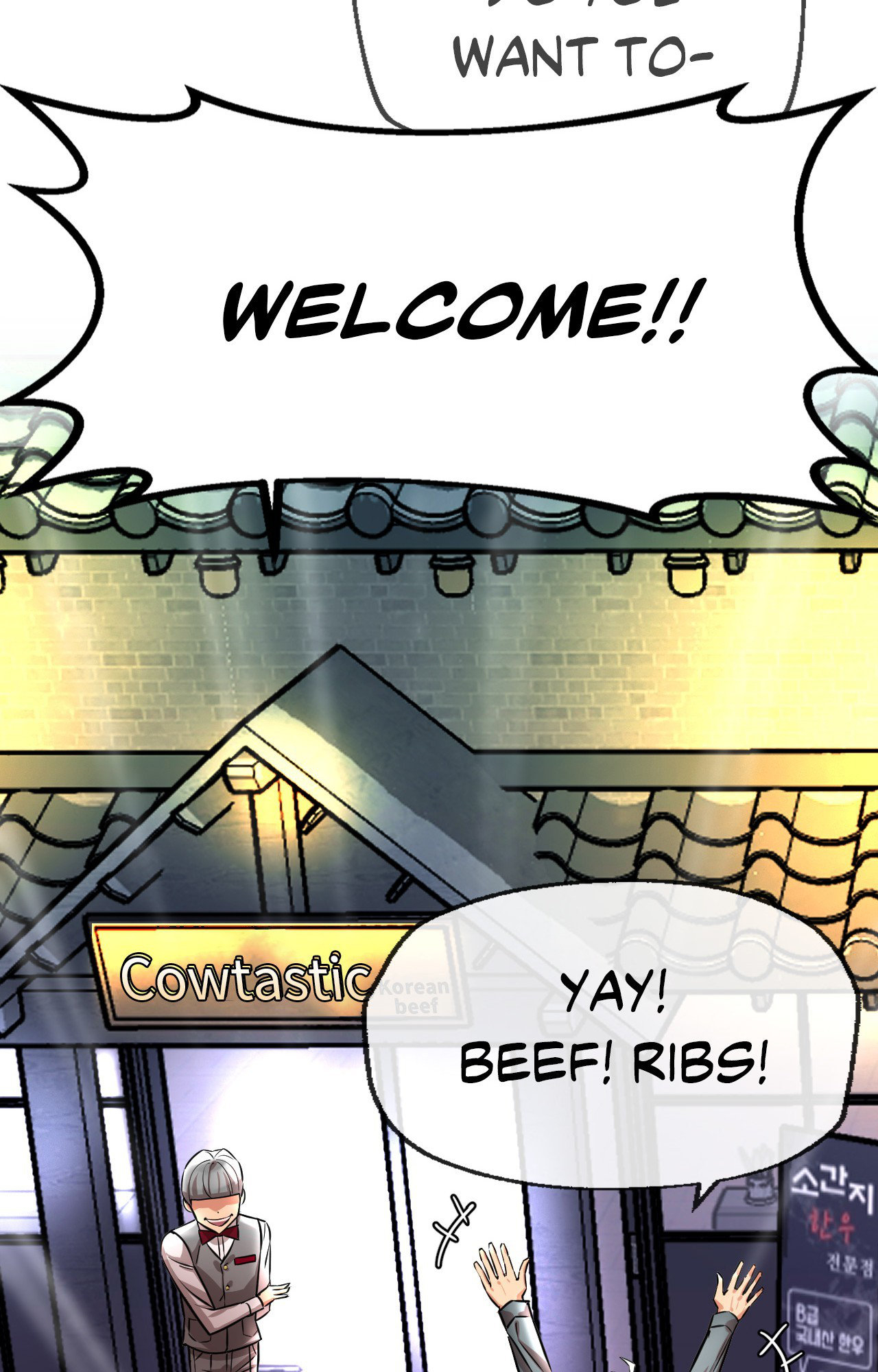 Grinding To The Top (Official) chapter 18 page 82