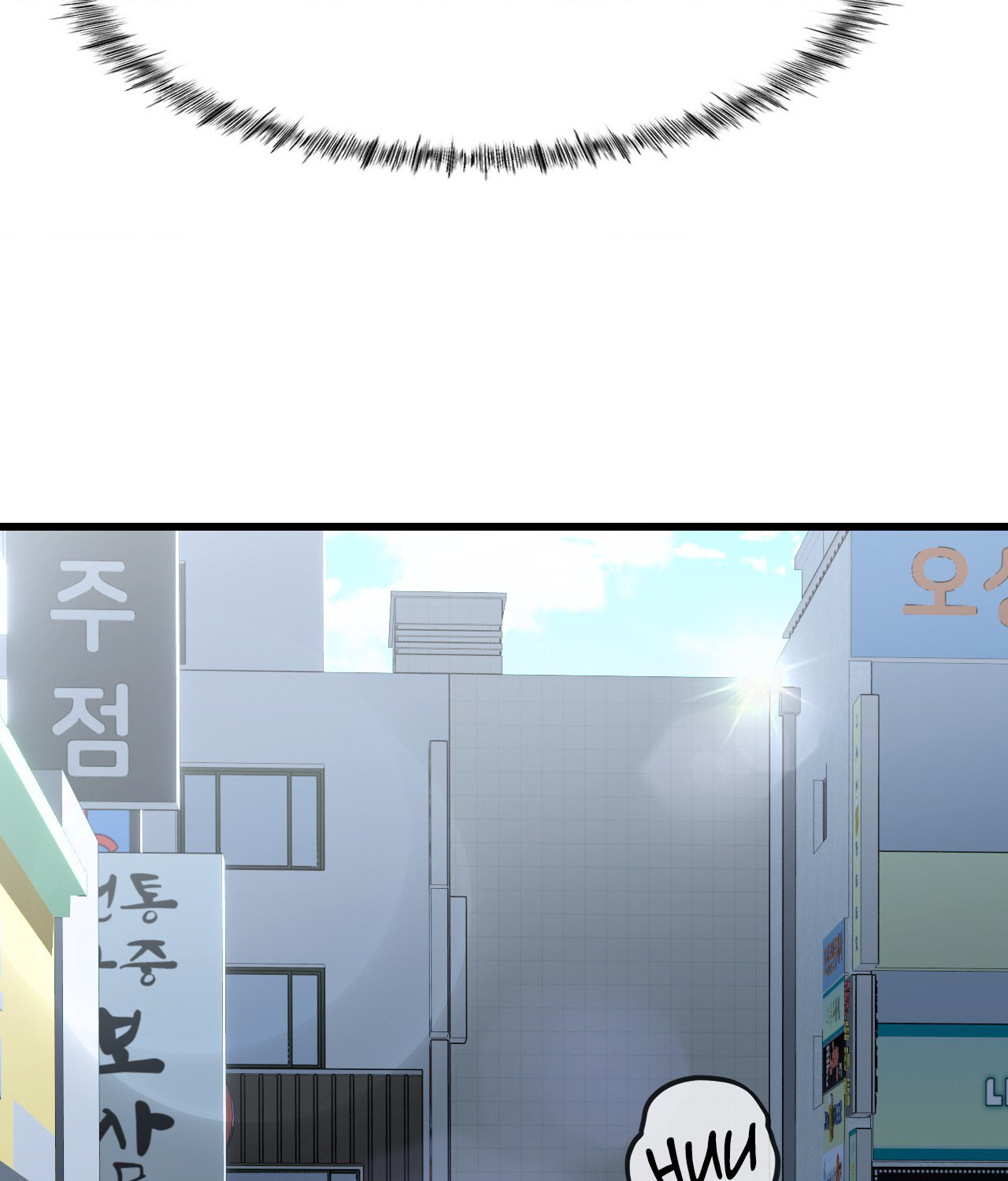 Grinding To The Top (Official) chapter 21 page 112