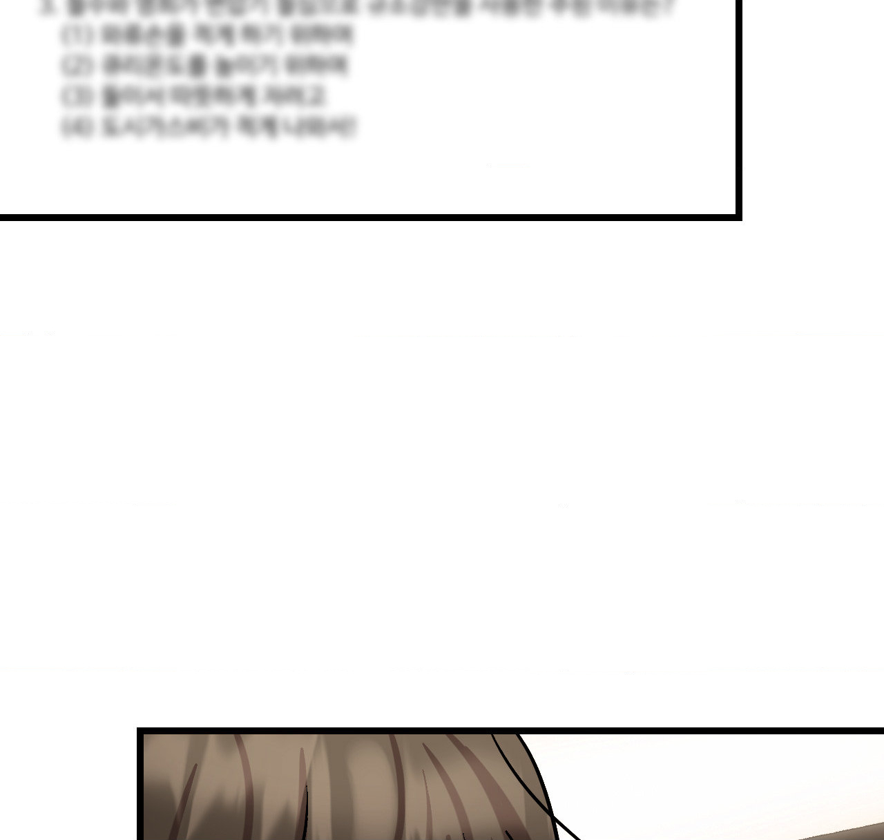 Grinding To The Top (Official) chapter 7 page 38