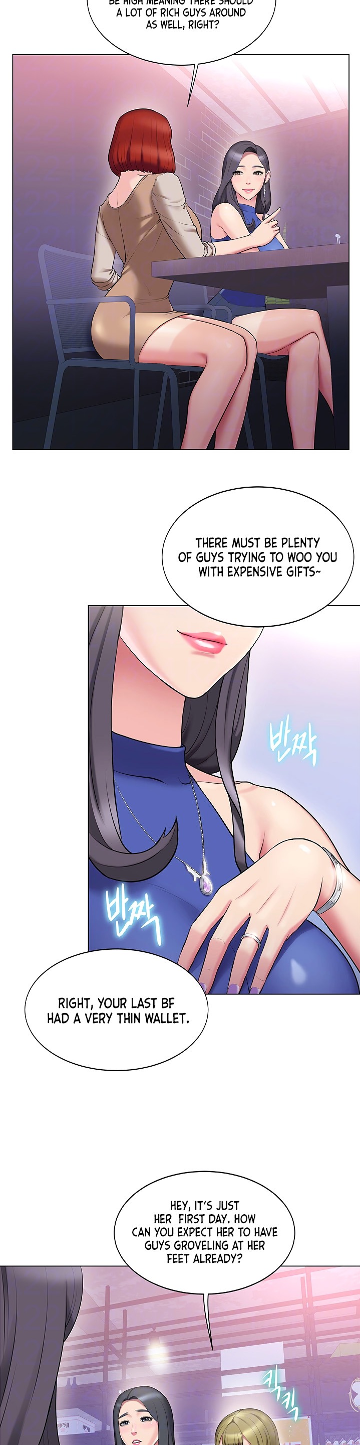 Gu-Ho’s Escape chapter 13 page 5