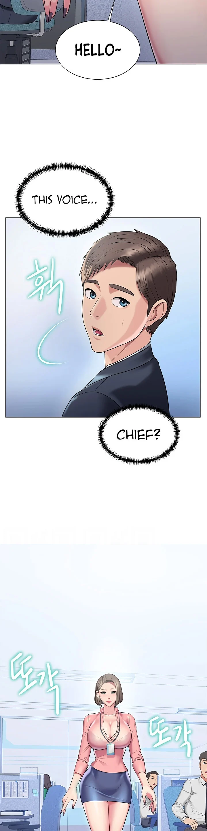 Gu-Ho’s Escape chapter 13 page 12