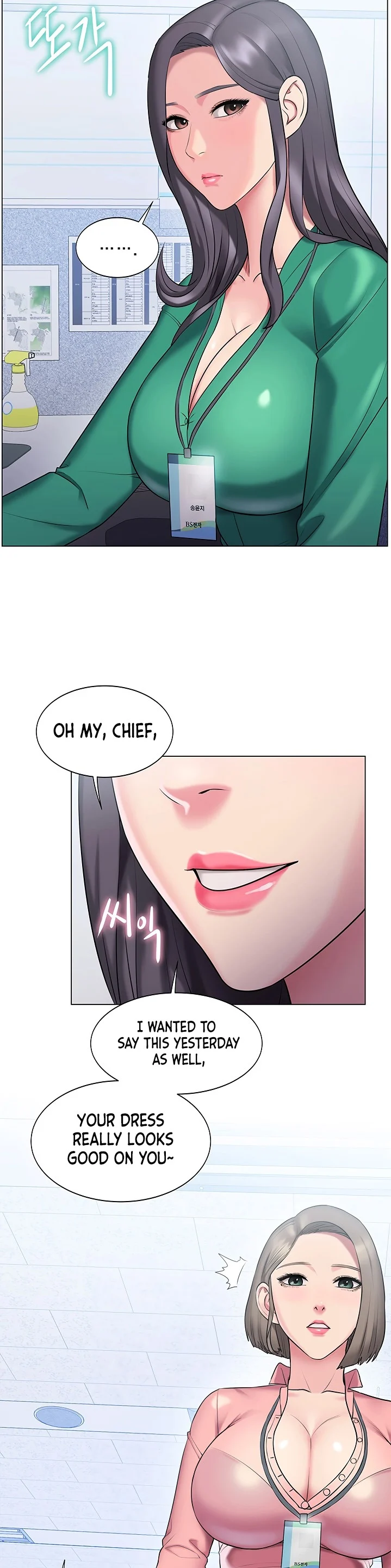 Gu-Ho’s Escape chapter 13 page 16
