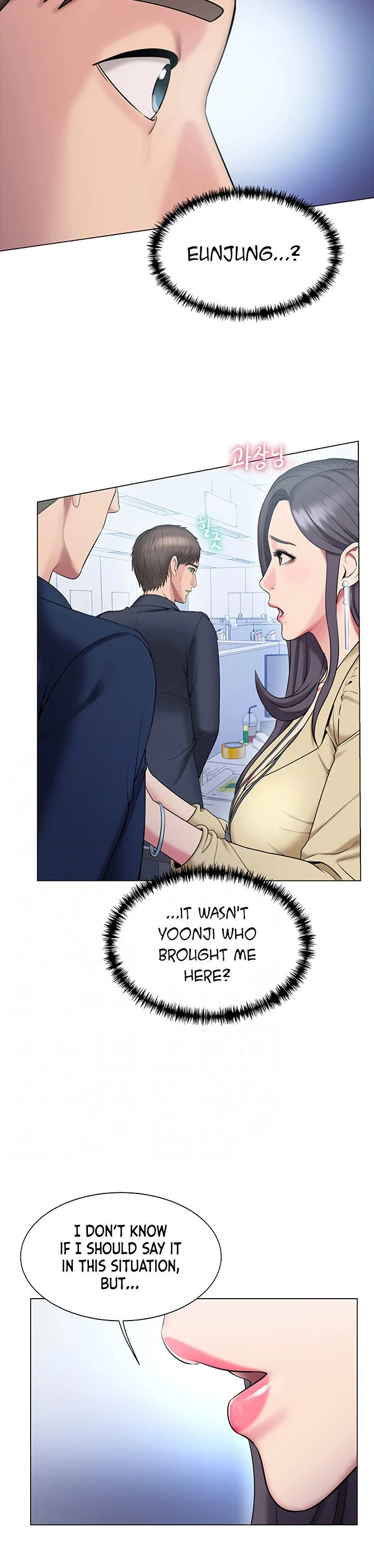 Gu-Ho’s Escape chapter 16 page 12