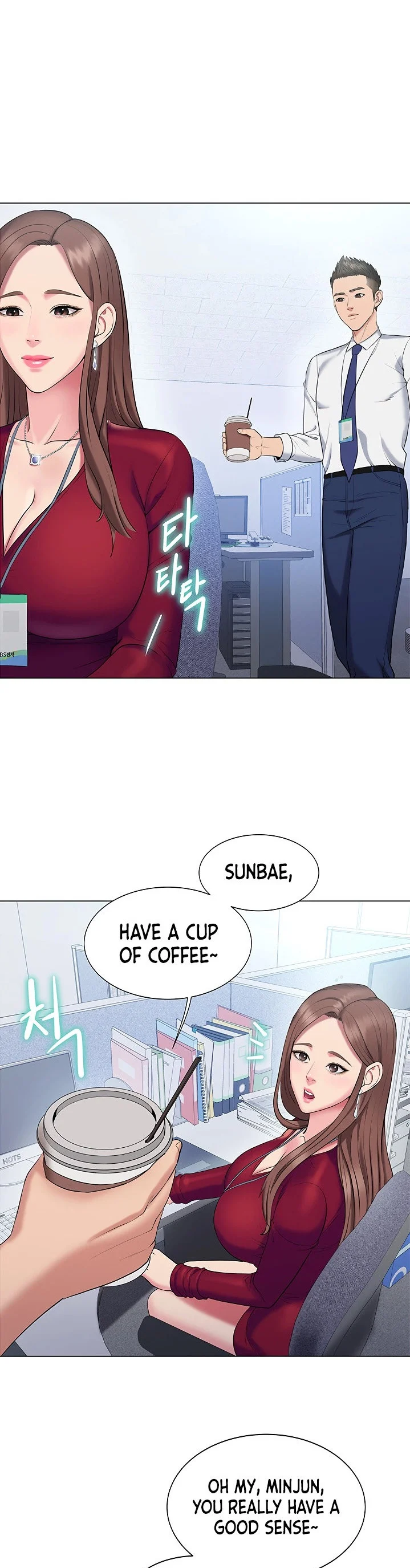 Gu-Ho’s Escape chapter 16 page 28