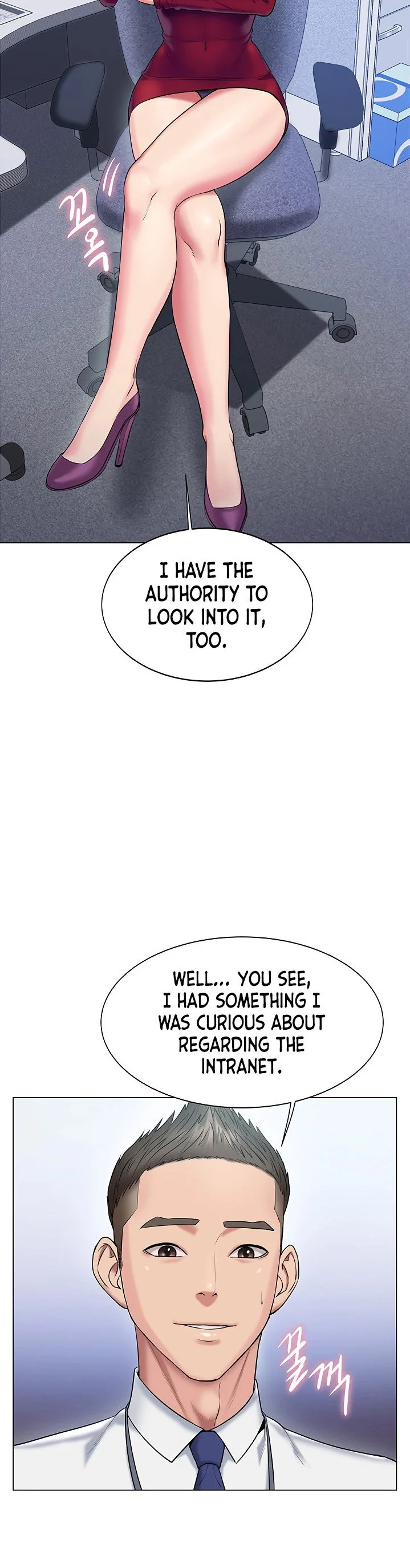 Gu-Ho’s Escape chapter 16 page 31