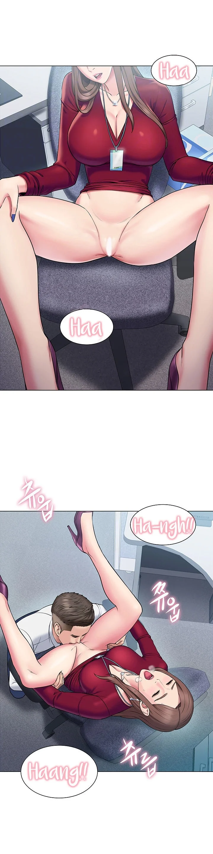 Gu-Ho’s Escape chapter 17 page 9