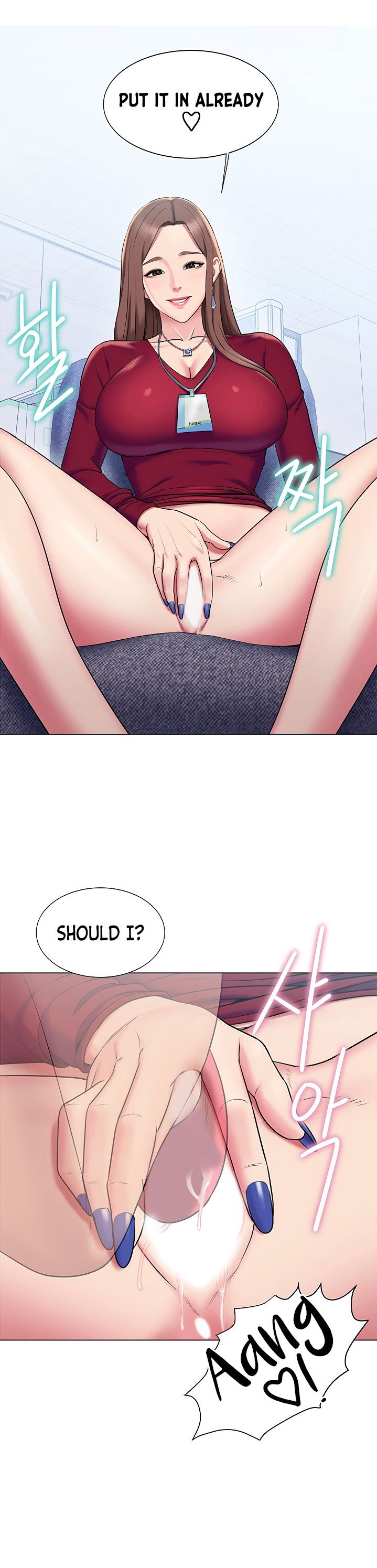 Gu-Ho’s Escape chapter 17 page 13