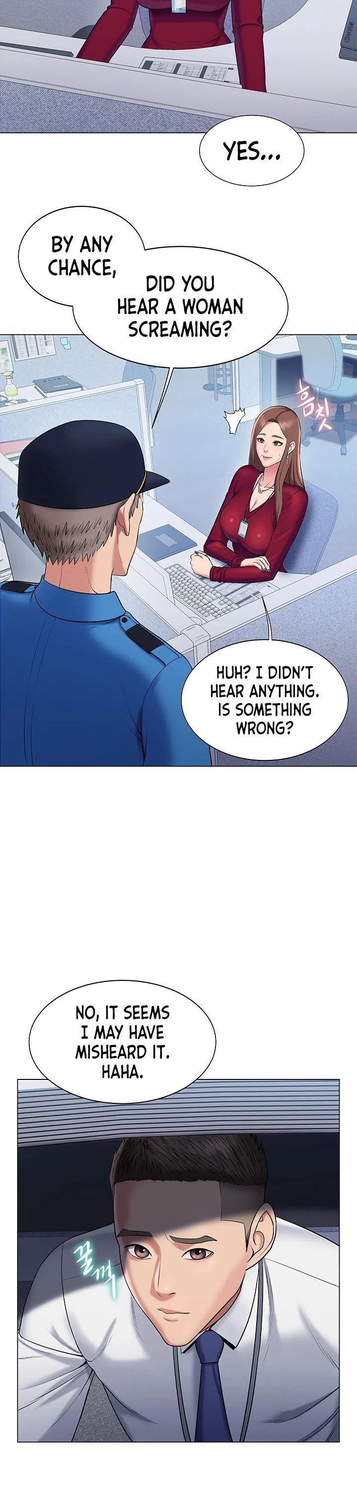 Gu-Ho’s Escape chapter 17 page 16