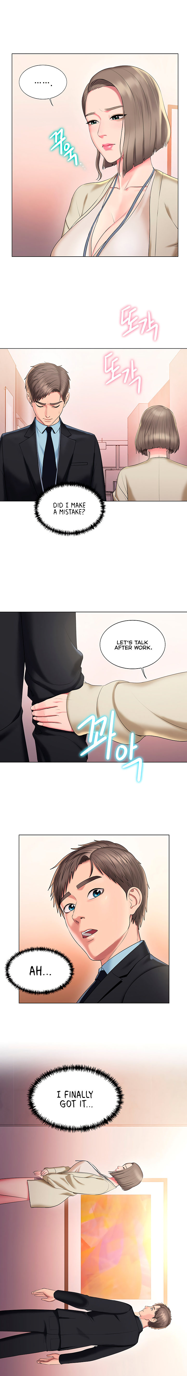 Gu-Ho’s Escape chapter 22 page 12