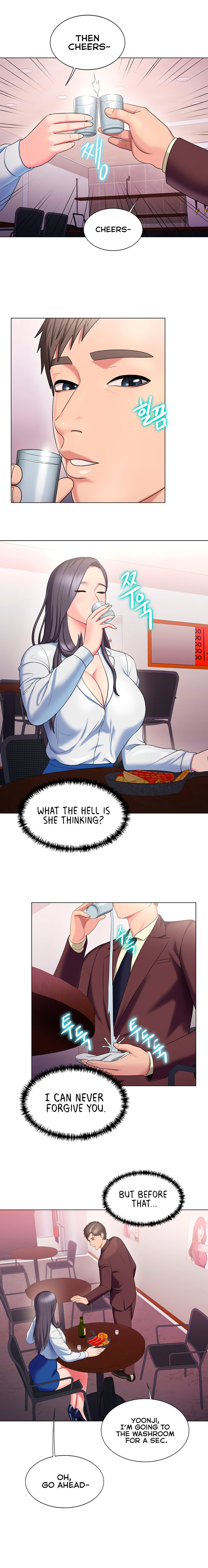 Gu-Ho’s Escape chapter 24 page 12