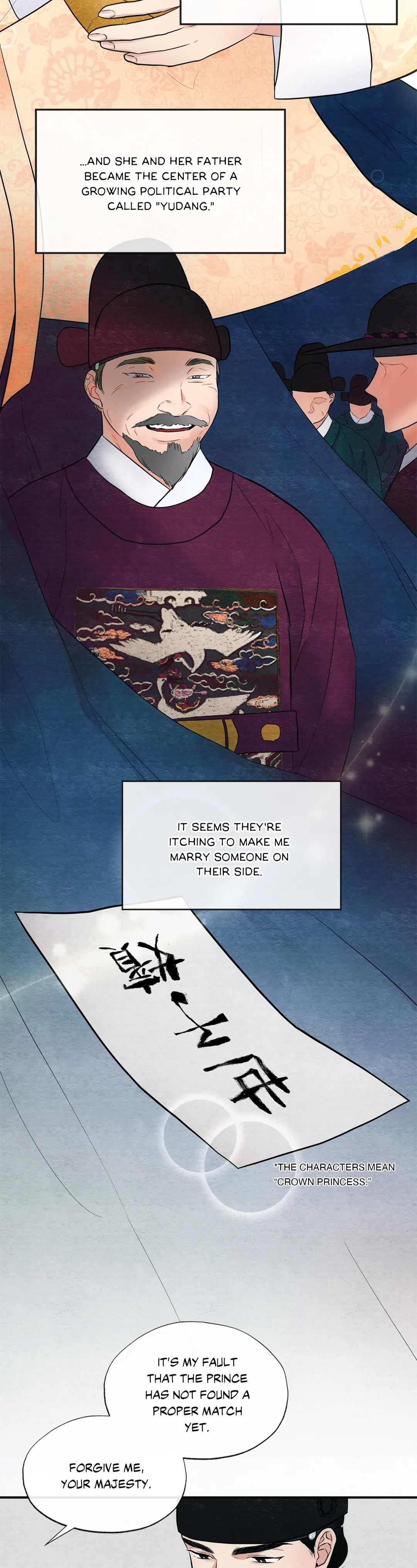 Wild Eyes chapter 4 page 7