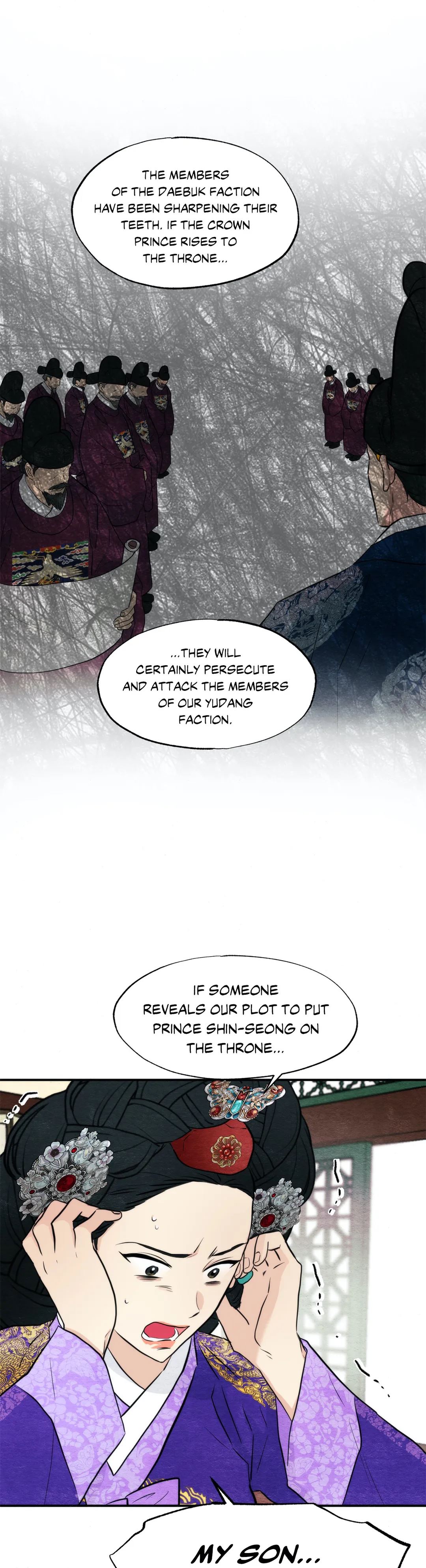 Wild Eyes chapter 49 page 26