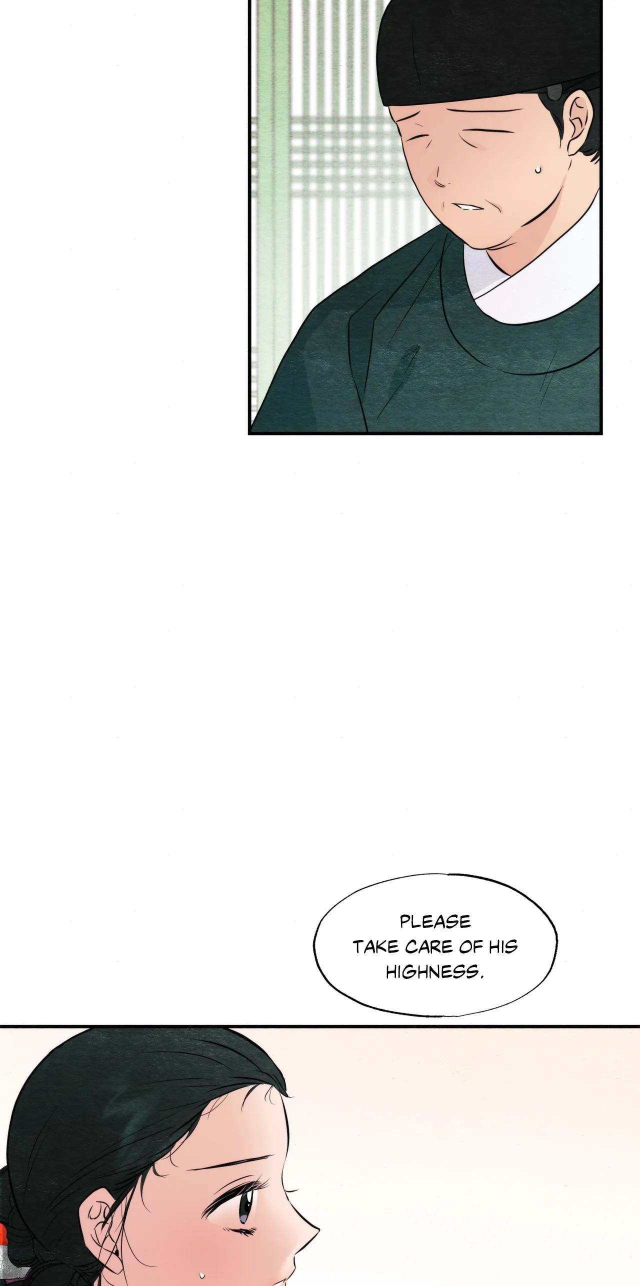 Wild Eyes chapter 55 page 17