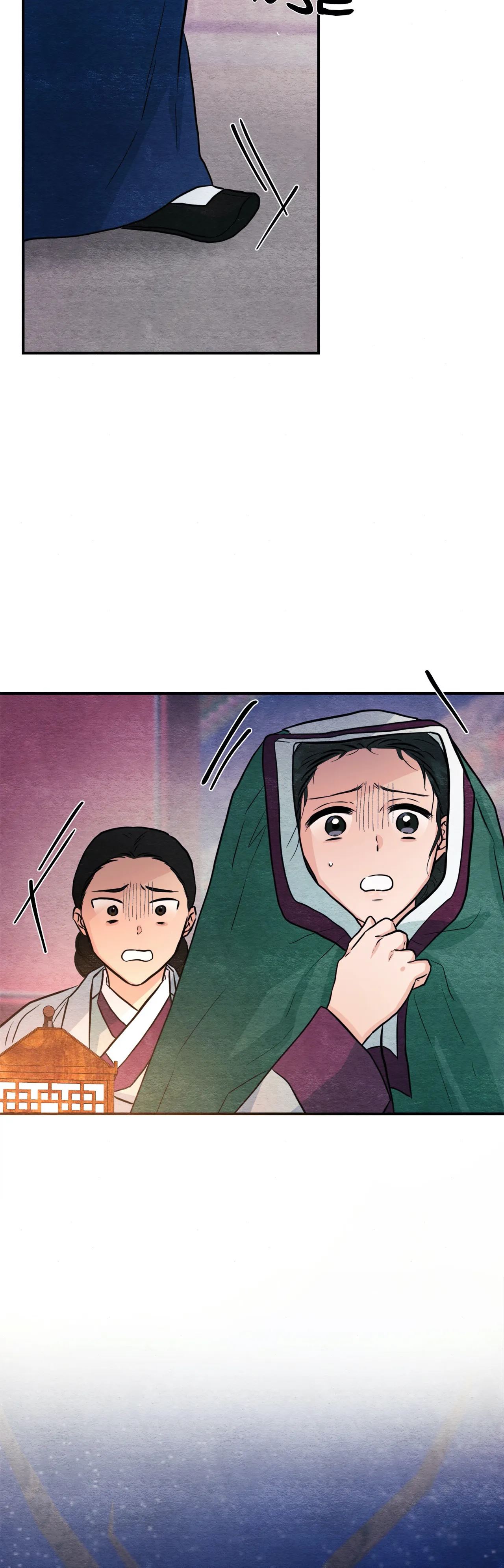 Wild Eyes chapter 68 page 13