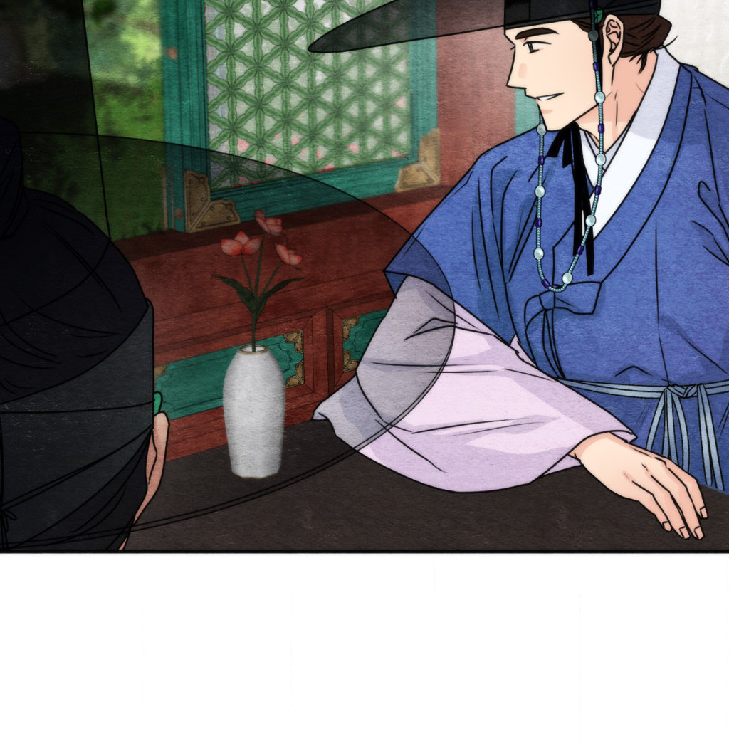 Wild Eyes chapter 85 page 11