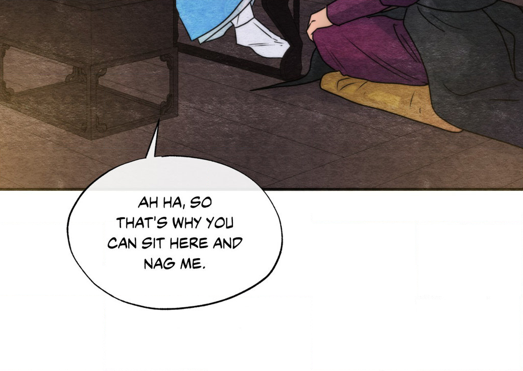 Wild Eyes chapter 89 page 17