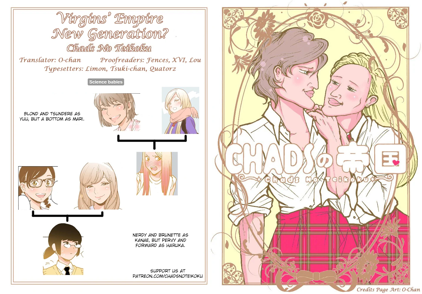 Gyaru-chan and Megane-chan chapter 1 page 37