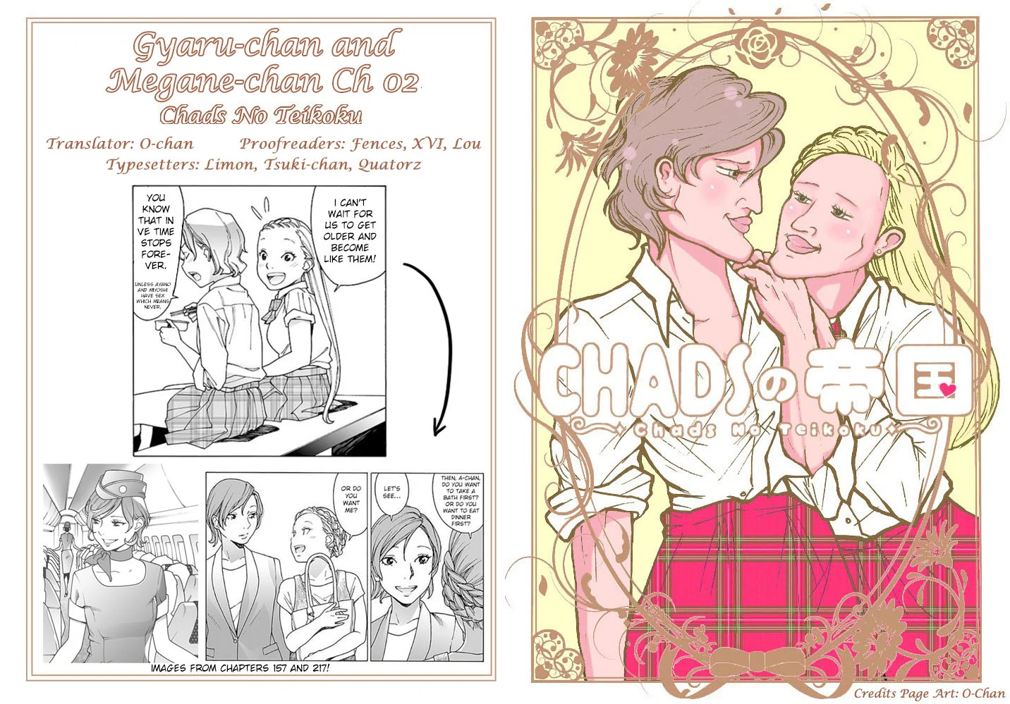Gyaru-chan and Megane-chan chapter 2 page 13