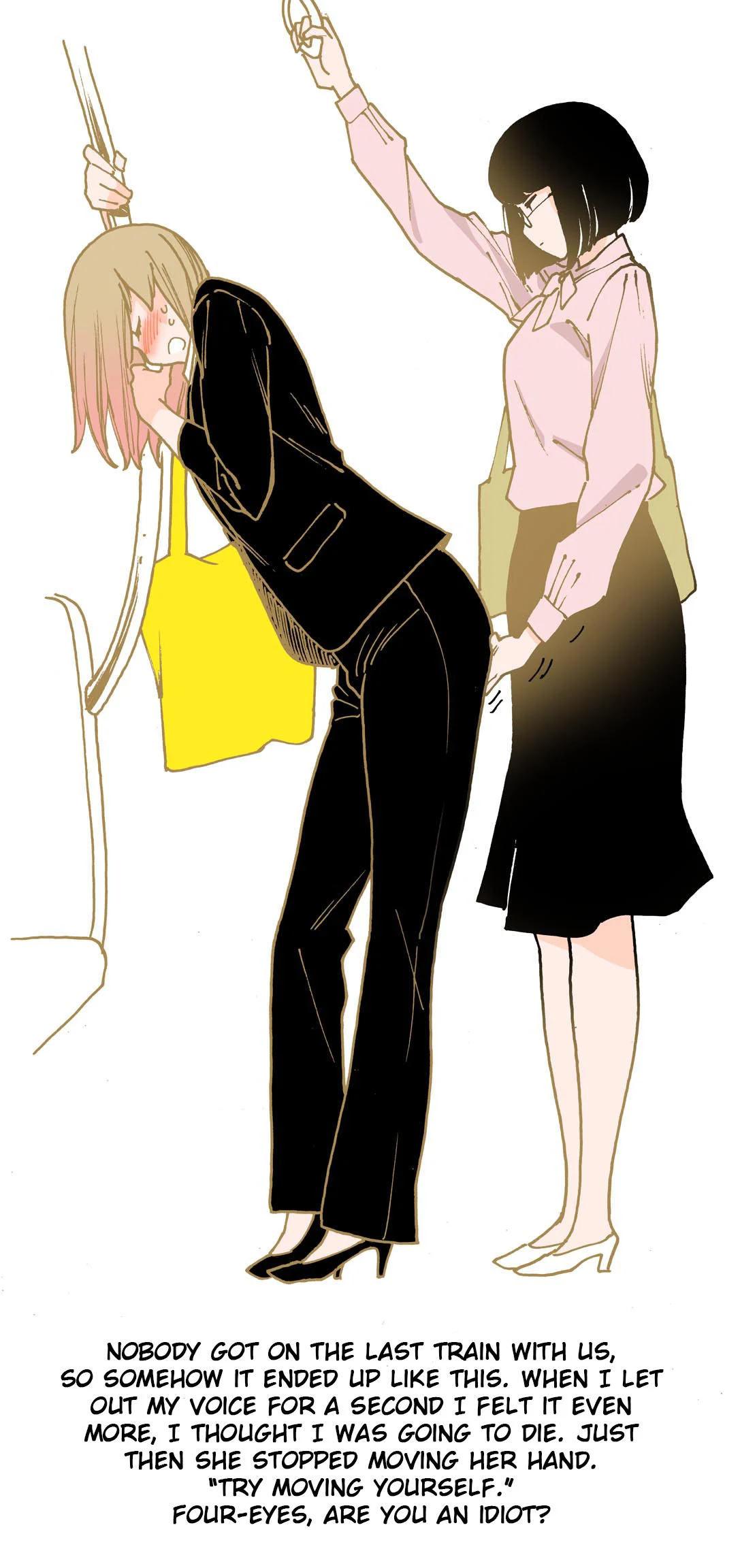 Gyaru-chan and Megane-chan chapter 4 page 6