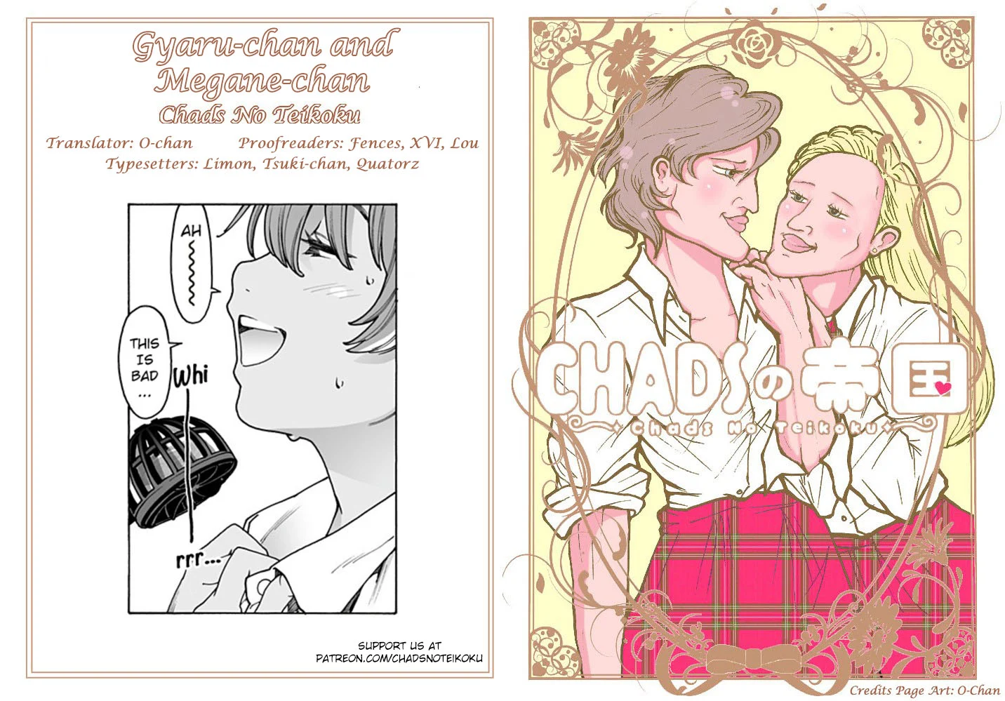 Gyaru-chan and Megane-chan chapter 5 page 12
