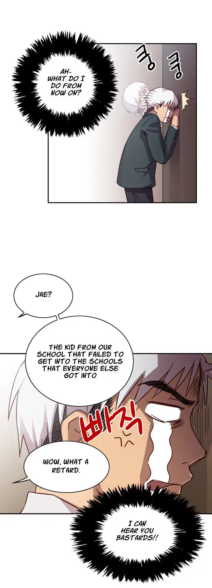 H-Campus chapter 1 page 5