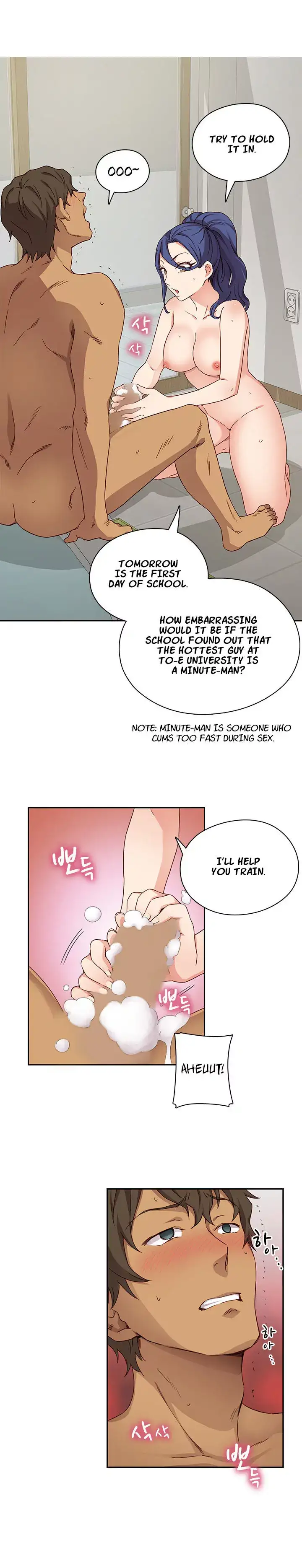 H-Campus chapter 16 page 5