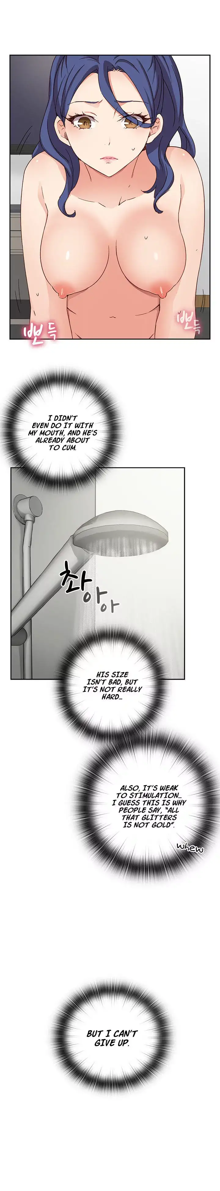 H-Campus chapter 16 page 6