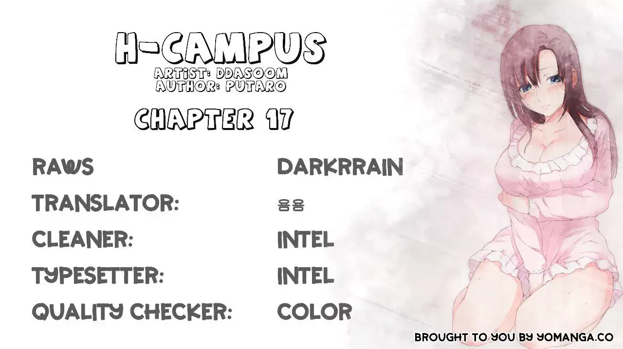 H-Campus chapter 17 page 2