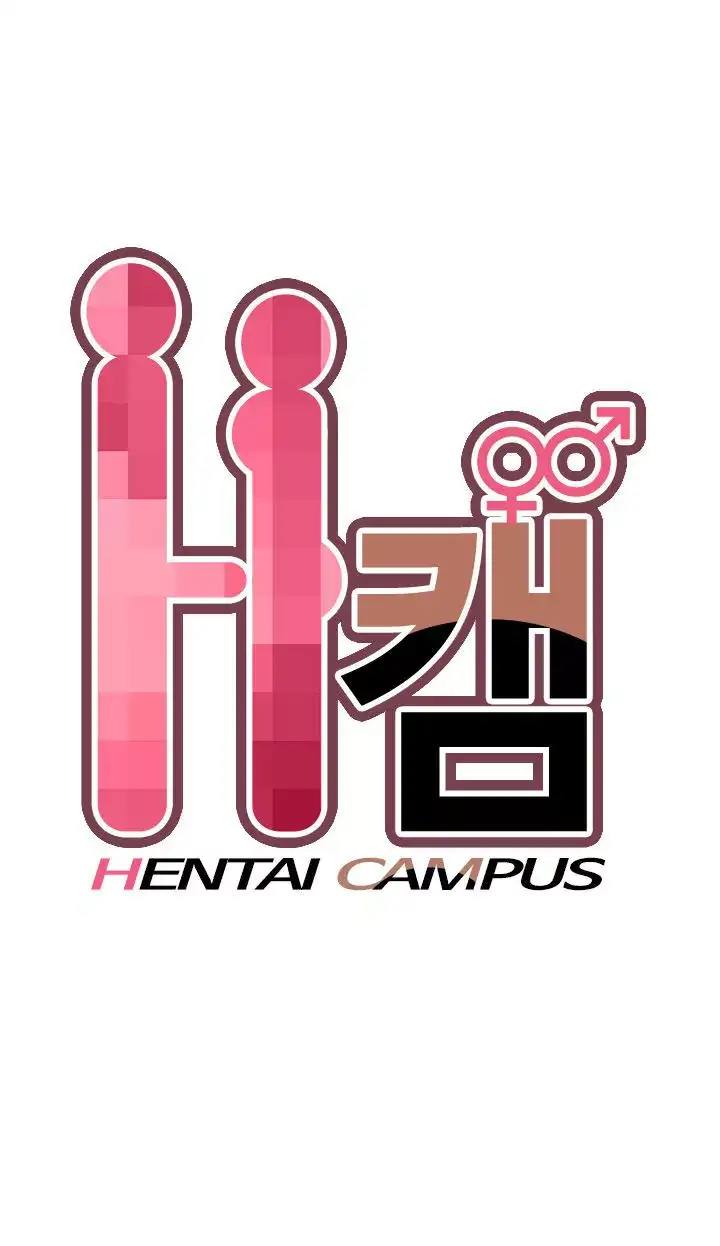 H-Campus chapter 17 page 7