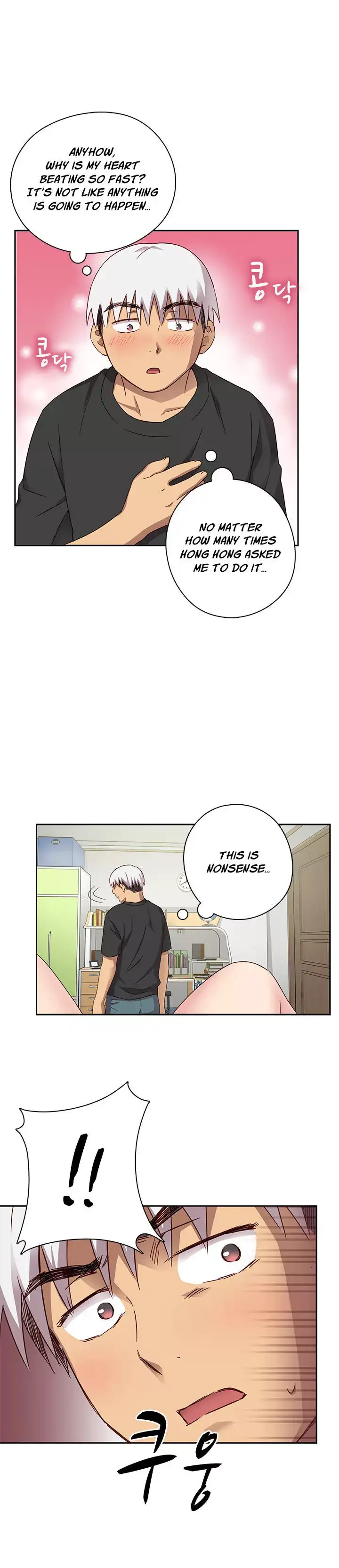 H-Campus chapter 18 page 14